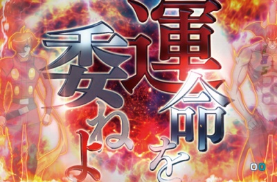 CR�T�C�{�[�O009VS�f�r���}��