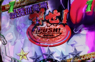 CR�T�C�{�[�O009VS�f�r���}��