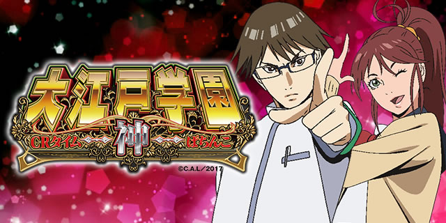 CRA��]�ˊw���`�_�`