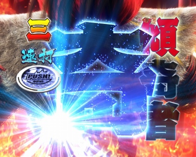 CRA�Ԃ̌c��X�`�_�̂��Ȃ��Ɂ`99ver.