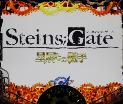 CR�V���^�C���Y�E�Q�[�g