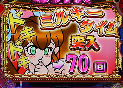 PA�~���L�[�o�[N-W6