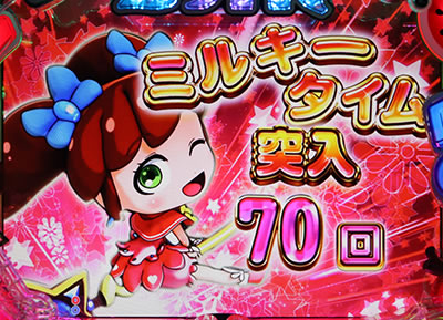 PA�~���L�[�o�[N-W6