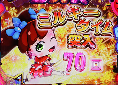 PA�~���L�[�o�[N-W6