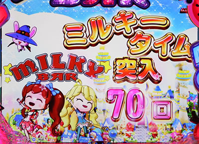 PA�~���L�[�o�[N-W6