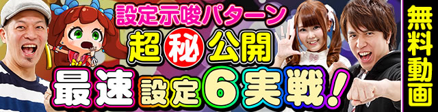 �~���L�[�o�[����