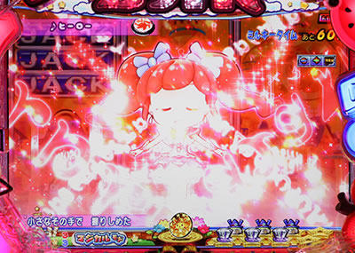 PA�~���L�[�o�[N-W6