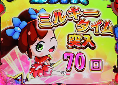 PA�~���L�[�o�[N-W6