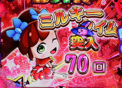 PA�~���L�[�o�[N-W6