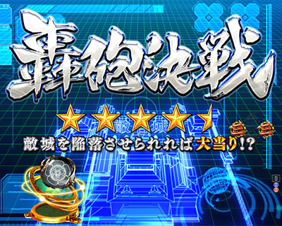 CR�M���̖�]�`�n���`