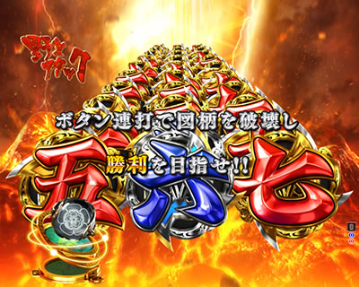 CR�M���̖�]�`�n���`