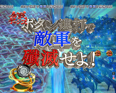 CR�M���̖�]�`�n���`