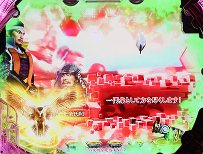 CR�M���̖�]�`�n���`