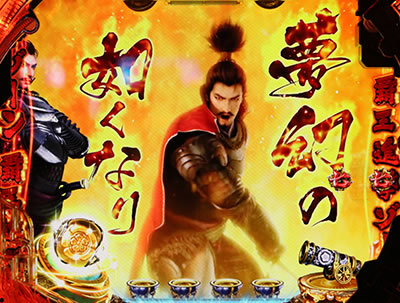 CR�M���̖�]�`�n���`