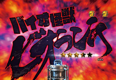 CR�^�E���b���S�W��