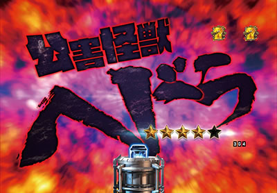 CR�^�E���b���S�W��