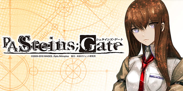 PA�V���^�C���Y�E�Q�[�g �����K�W�F�b�g99���@