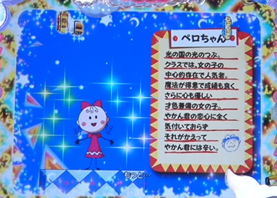 PA�~���L�[�o�[N-W6