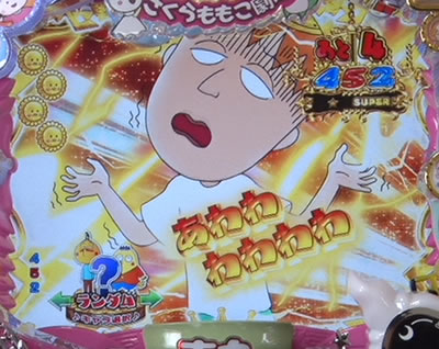 PA�~���L�[�o�[N-W6