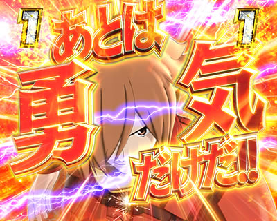 CR�T�C�{�[�O009 CALL OF JUSTICE