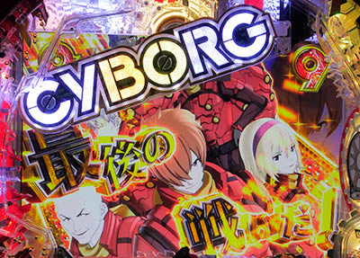 CR�T�C�{�[�O009 CALL OF JUSTICE