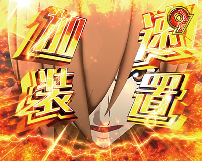 CR�T�C�{�[�O009 CALL OF JUSTICE