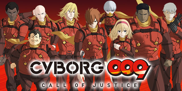 CR�T�C�{�[�O009 CALL OF JUSTICE