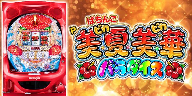 P���Ĕ��؃p���_�C�X