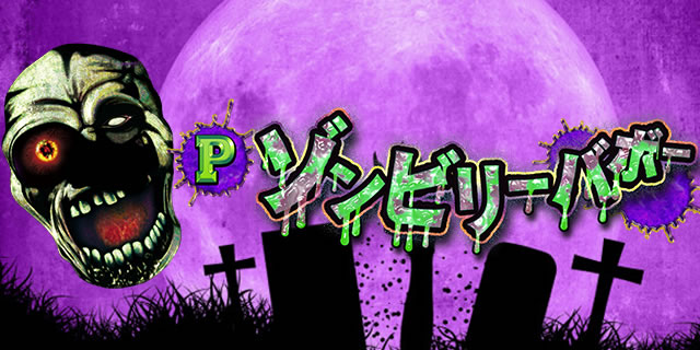 P�]���r���[�o�{�[�`�⋩�`S3-T1(1/169)