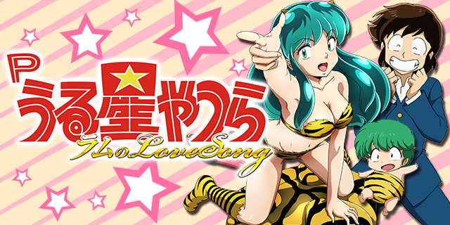 P���鐯��� ������Love Song