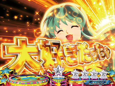 P���鐯��� ������Love Song