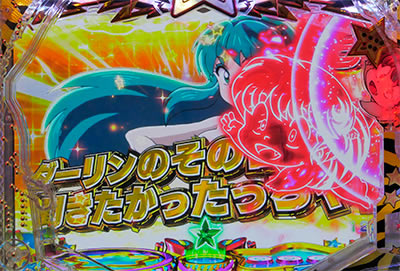 P���鐯��� ������Love Song