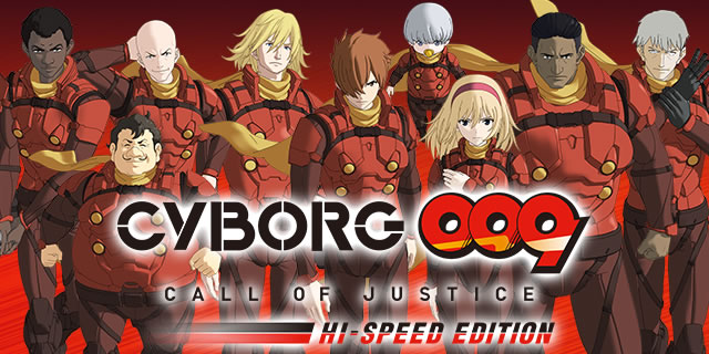 P�T�C�{�[�O009 CALL OF JUSTICE HI-SPEED EDITION