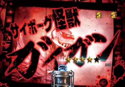 PA�^�E���b���S�W��