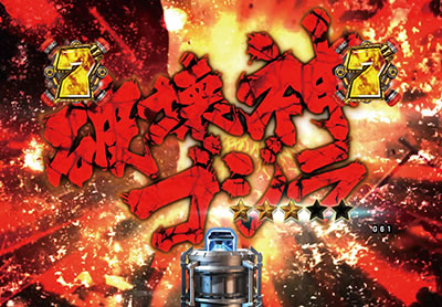 PA�^�E���b���S�W��