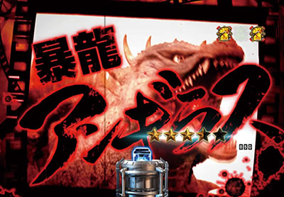 PA�^�E���b���S�W��