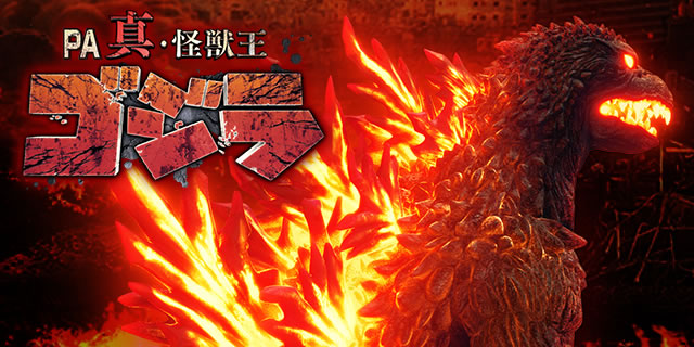 PA�^�E���b���S�W��