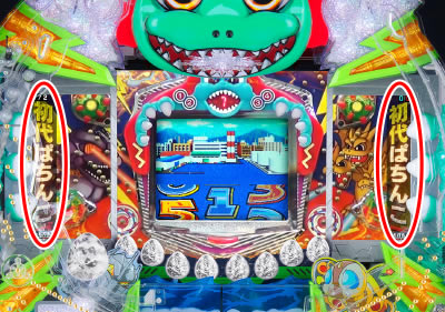 P�Ԃ��Ԃ�!�S�W�� �������イ��W��!!