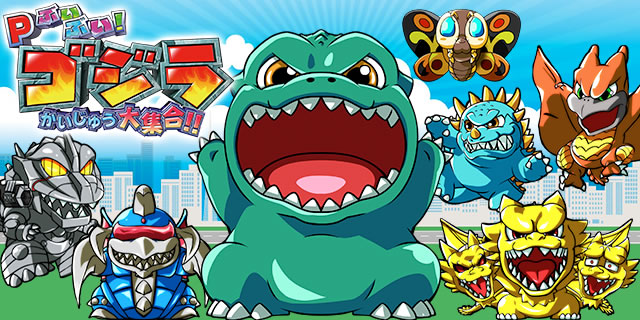 P�Ԃ��Ԃ�!�S�W�� �������イ��W��!!