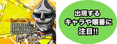 PA�Ԃ��Ԃ�!�S�W���������イ��W��!!N4-K6(�ݒ�t)