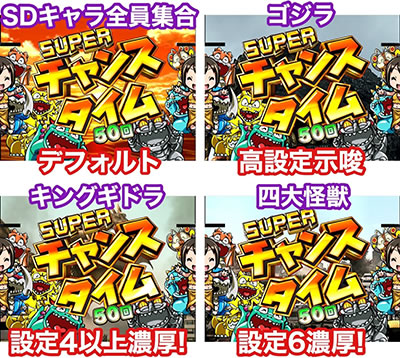 PA�Ԃ��Ԃ�!�S�W���������イ��W��!!N4-K6(�ݒ�t)