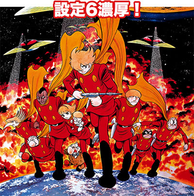 P�T�C�{�[�O009 GO(�ݒ�t)