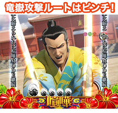 P�Ԃ̌c���`�@