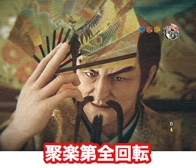 P�Ԃ̌c���`�@