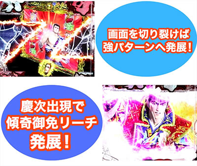 P�Ԃ̌c���`�@