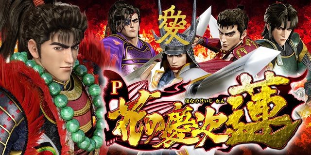 P�Ԃ̌c���`�@