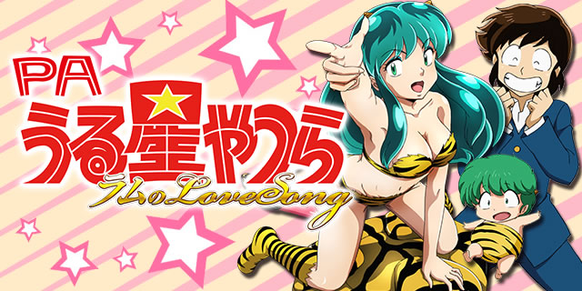 PA���鐯���<br>������Love Song N-K(1/99)