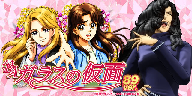 PA�K���X�̉��� N-K1(1/89)