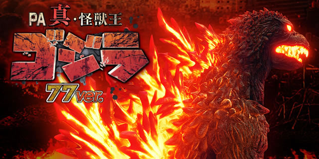 PA�^�E���b���S�W�� 77ver.