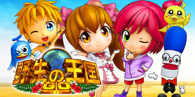 P�쐶�̉���GO M2-T